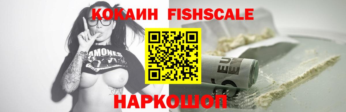 Cocaine Эквадор  Cocaine  Чебоксары  COCAIN 99%  Вход с VPN 