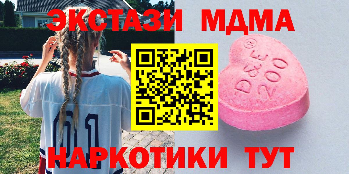 ЭКСТАЗИ mix Чебоксары