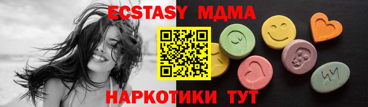 Ecstasy  Экстази диски  ЭКСТАЗИ диски  Вход с VPN  Чебоксары 