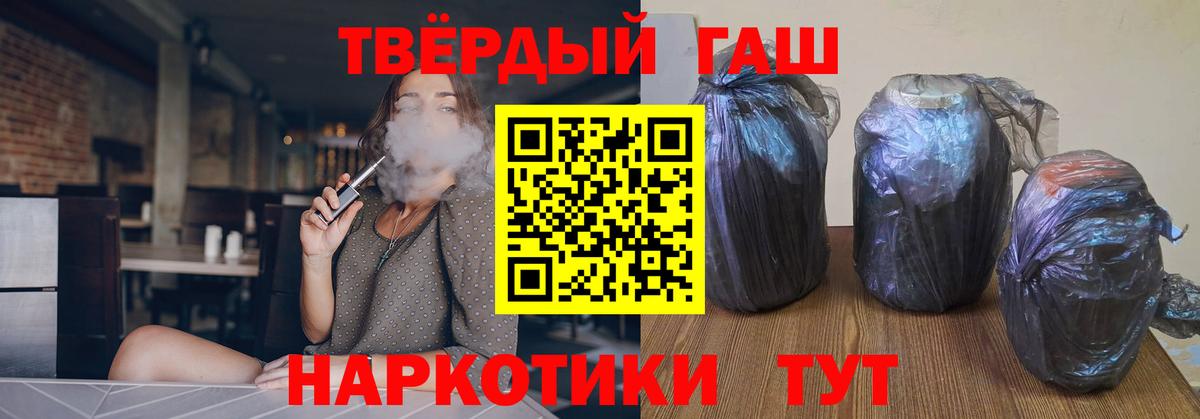 Чебоксары  ГАШИШ Изолятор  Вход с VPN 