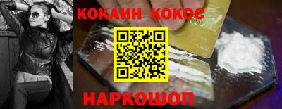 бутират Коммунар