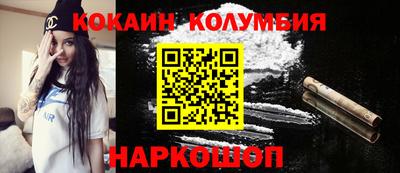 гидропоника Комсомольск-на-Амуре