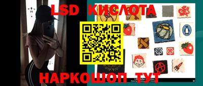 гидропоника Комсомольск-на-Амуре