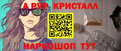 гидропоника Комсомольск-на-Амуре