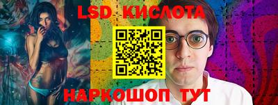 бутират Коммунар