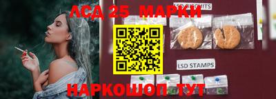 гидропоника Комсомольск-на-Амуре