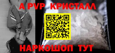 бутират Коммунар