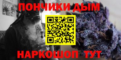 бутират Коммунар