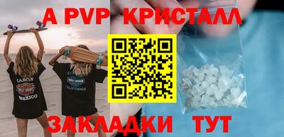 амф Краснокаменск