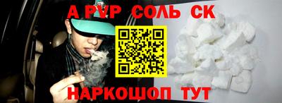 гидропоника Комсомольск-на-Амуре