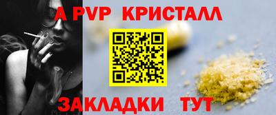 гидропоника Комсомольск-на-Амуре
