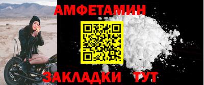 бутират Коммунар