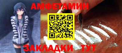бутират Коммунар