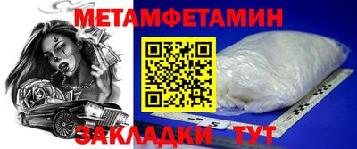 бутират Коммунар