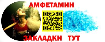 бутират Краснознаменск