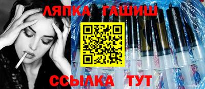 бутират Краснознаменск
