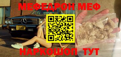 метадон Краснодар