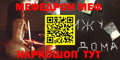 бутират Коммунар