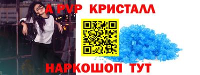 гидропоника Комсомольск-на-Амуре