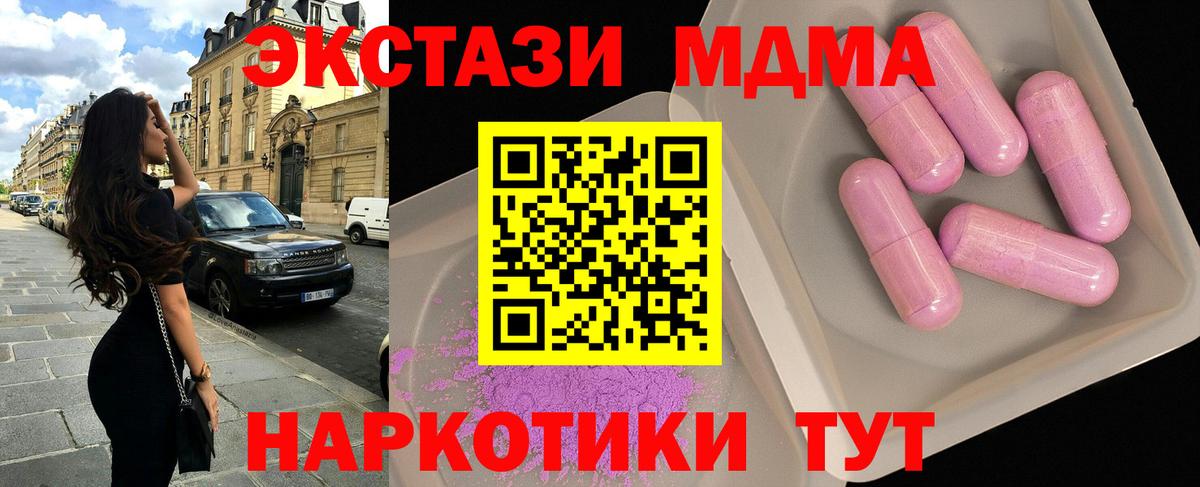 МДМА crystal Чебоксары