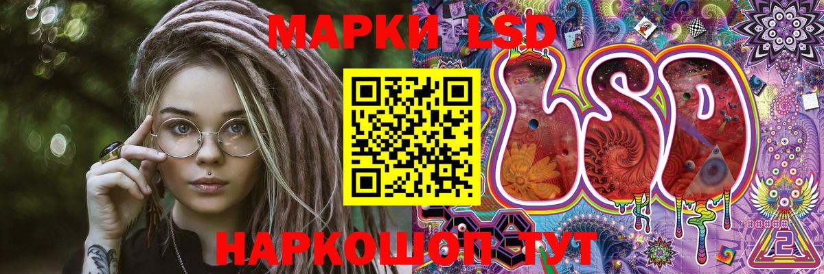 Чебоксары  Марки N-bome  Вход с VPN  Марки NBOMe 1,5мг 