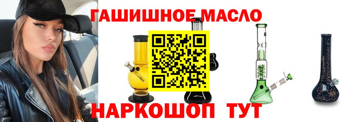 Чебоксары  ТГК концентрат  Вход с VPN 