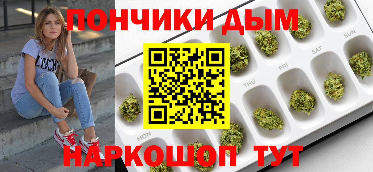 Чебоксары  Шишки марихуана гибрид  Вход с VPN  Каннабис THC 21%  Конопля Ganja 