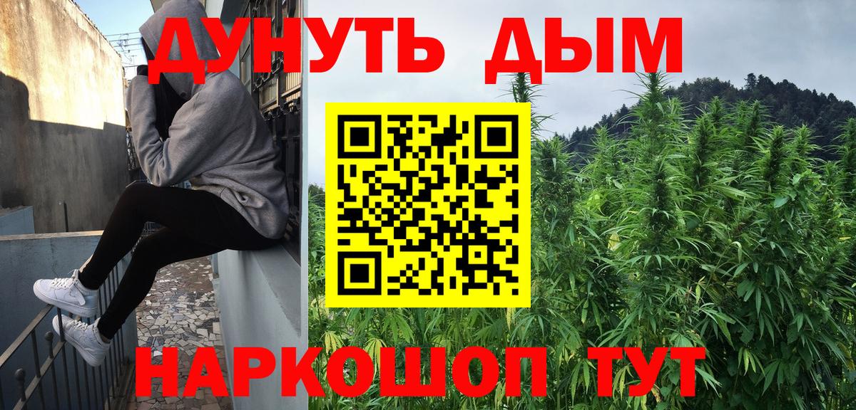 Конопля марихуана Чебоксары